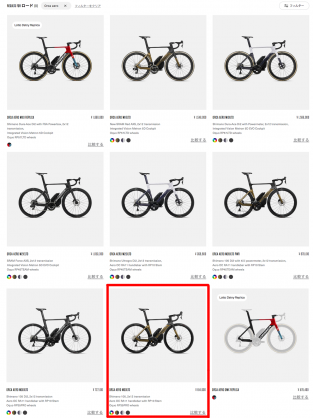 【ORBEA】25年度版 カラーオーダーが無料でできるMYOをご紹介 | 川崎で自転車をお探しならY's Road 川崎店