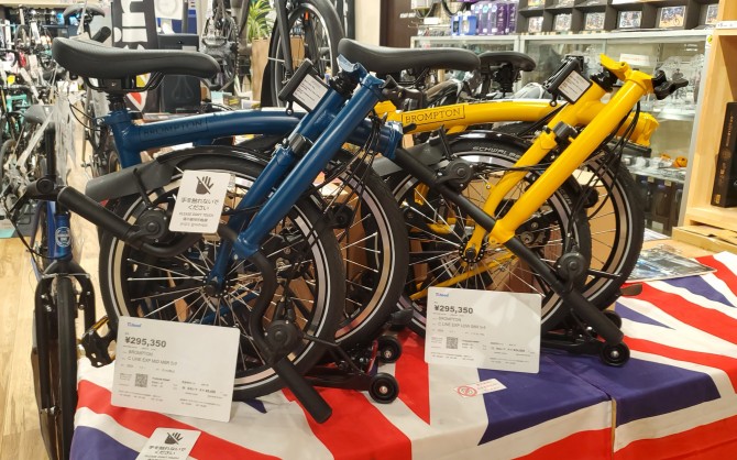 【BROMPTON】急遽６台のCラインが入荷！現在14台のブロンプトンがございます！！＠ワイズロード川崎店 | 川崎で自転車をお探しならY's Road 川崎店