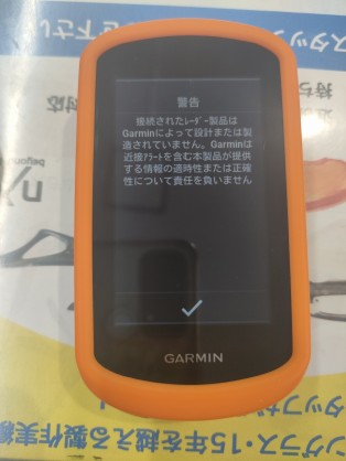 IMG20250425153913