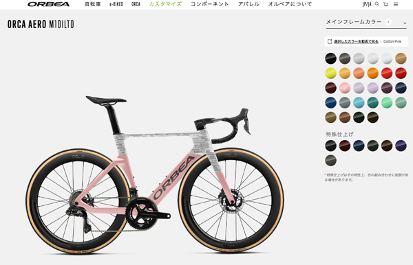 スクリーンショット 2025-06-15 0.05.39