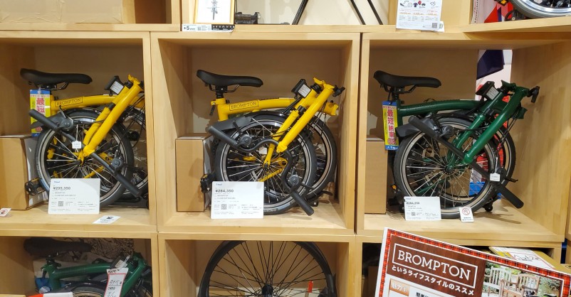 【BROMPTON】30万円以内で購入できるラストチャンスです！24年モデルCラインは残り３台＠川崎店 | 川崎で自転車をお探しならY's Road 川崎店