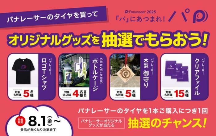 タイトルなし