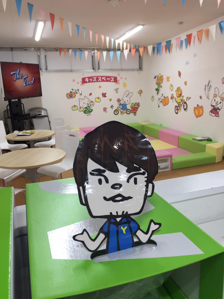 川原