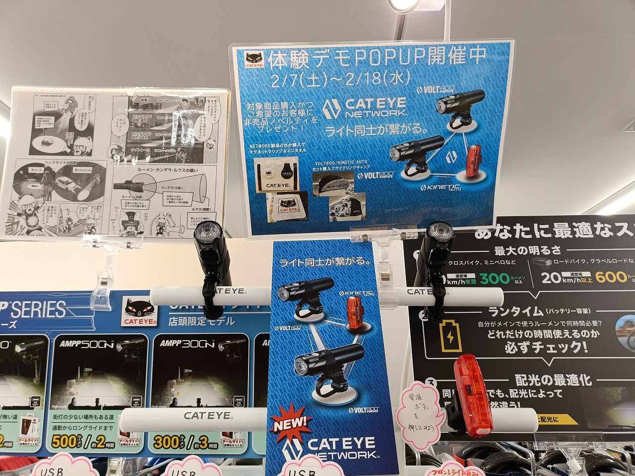 IMG20260206144028