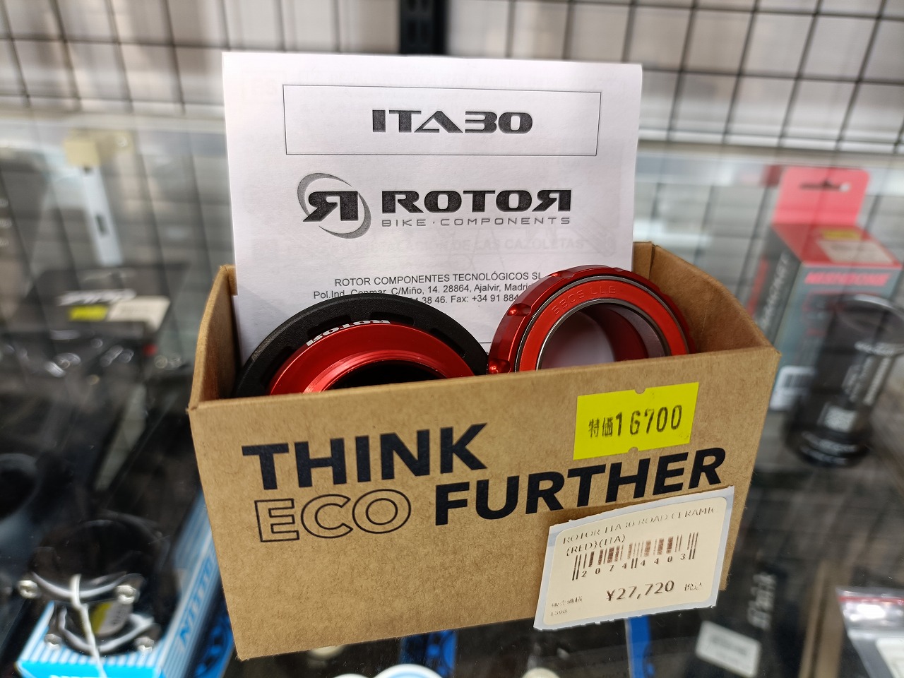 ROTOR ITA30 ROAD CERAMIC