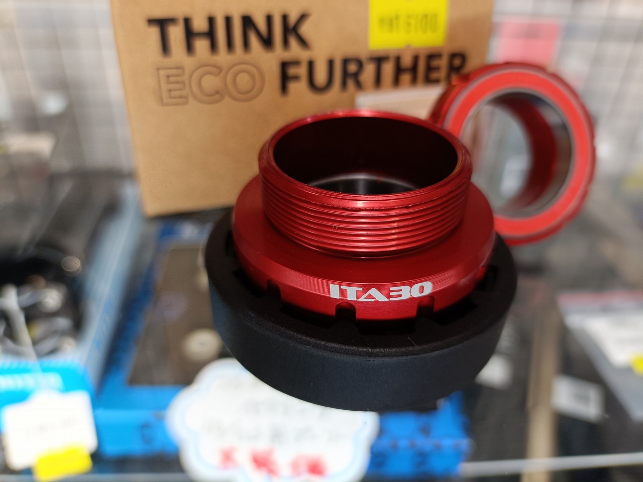 ROTOR ITA30 ROAD CERAMIC 専用工具