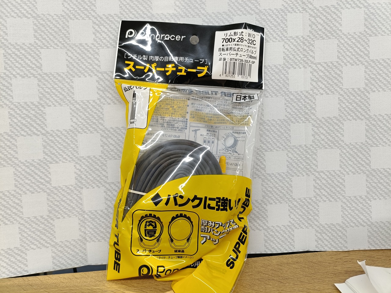 IMG20261001165122