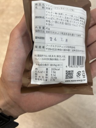 マナバー