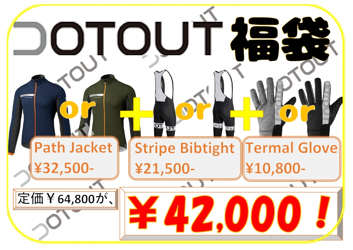 dotout