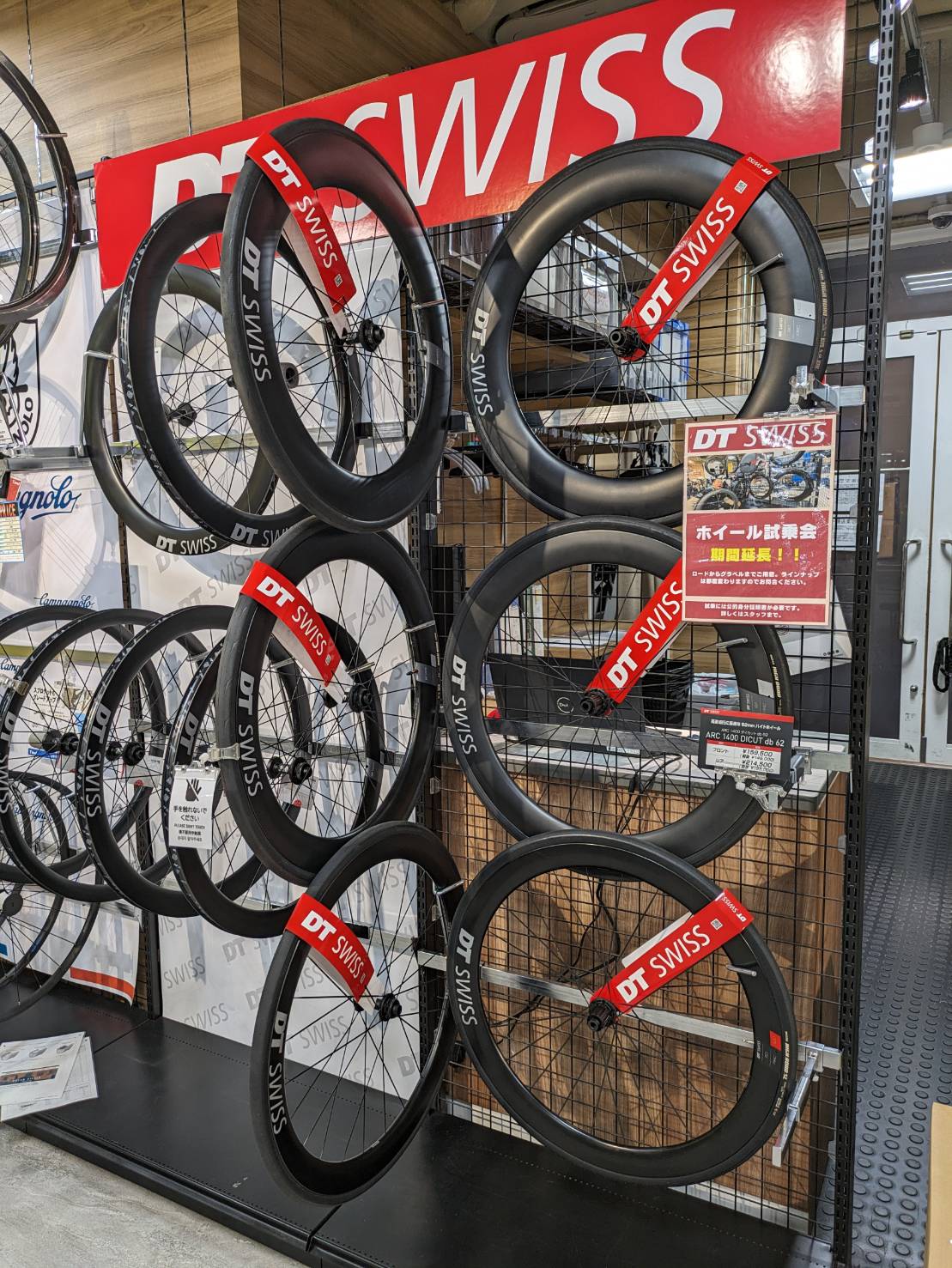 DT SWISS コーナー作成しました！試乗会も継続中！ | 神戸で自転車をお探しならY's Road 神戸店