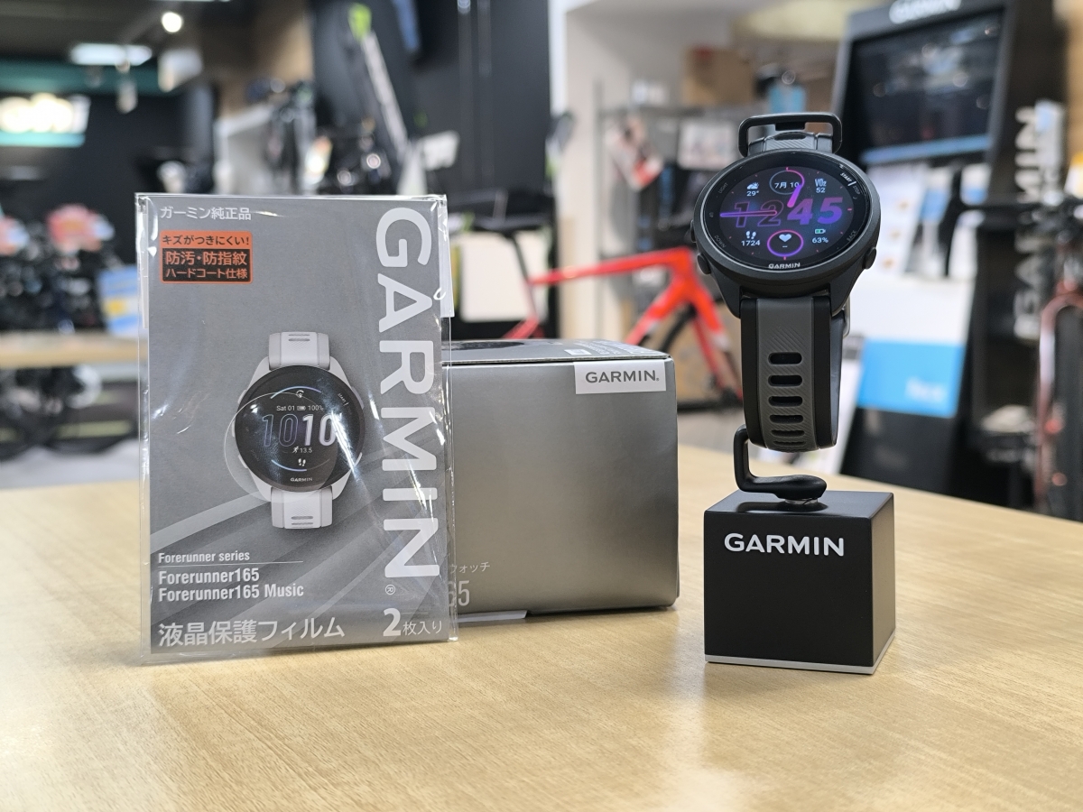 【スタッフブログ】Garmin forerunnner165を購入して1ヶ月程度使ってみました。 | 神戸で自転車をお探しならY's Road 神戸店