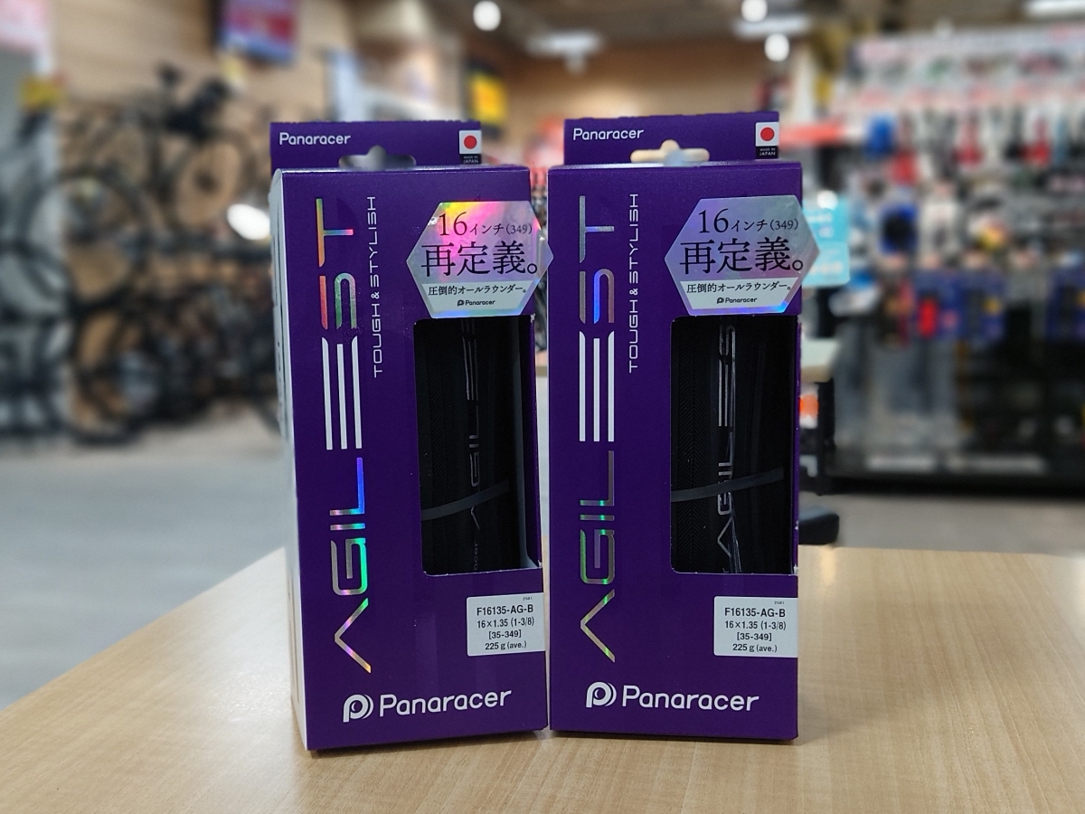 MADE in JAPAN Panaracer AGILESTにBROMPTON用が新たに登場！ | 神戸で自転車をお探しならY's Road 神戸店
