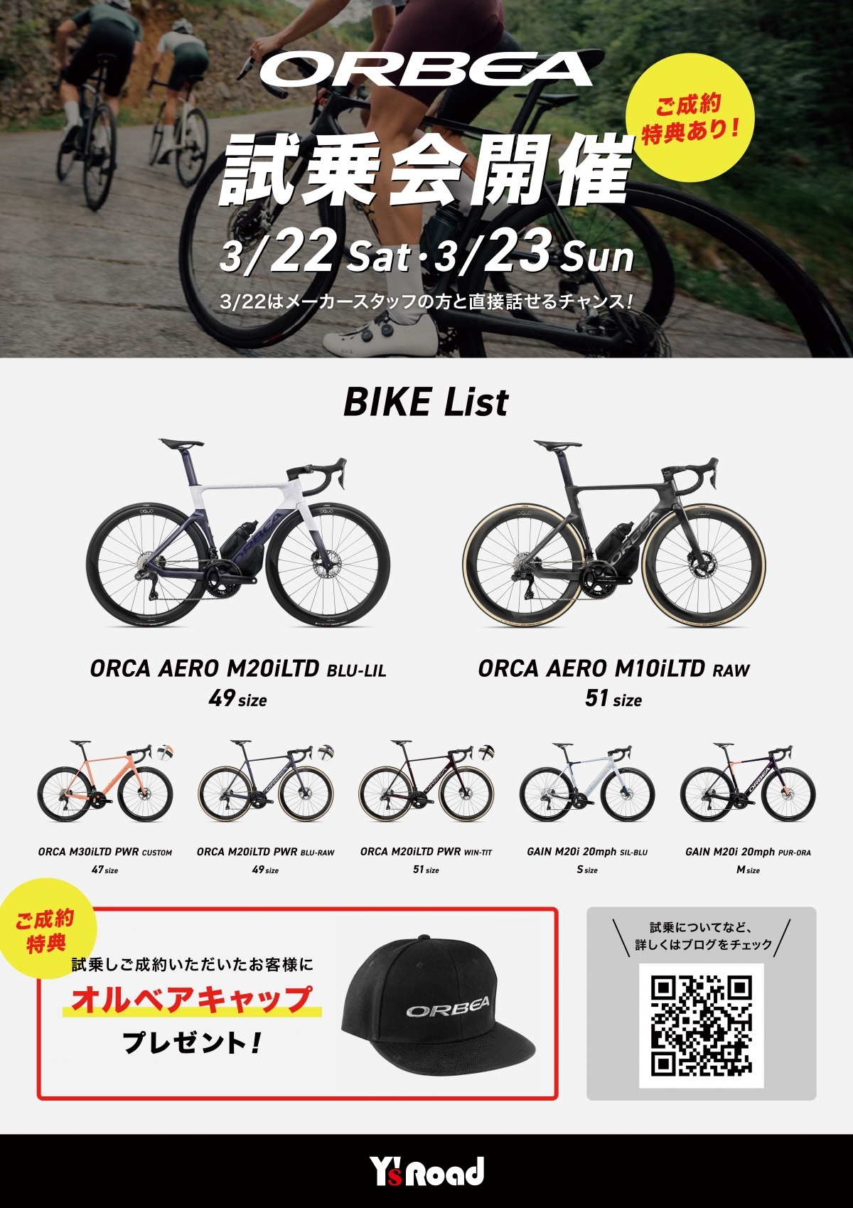 pop_kobe_orbea