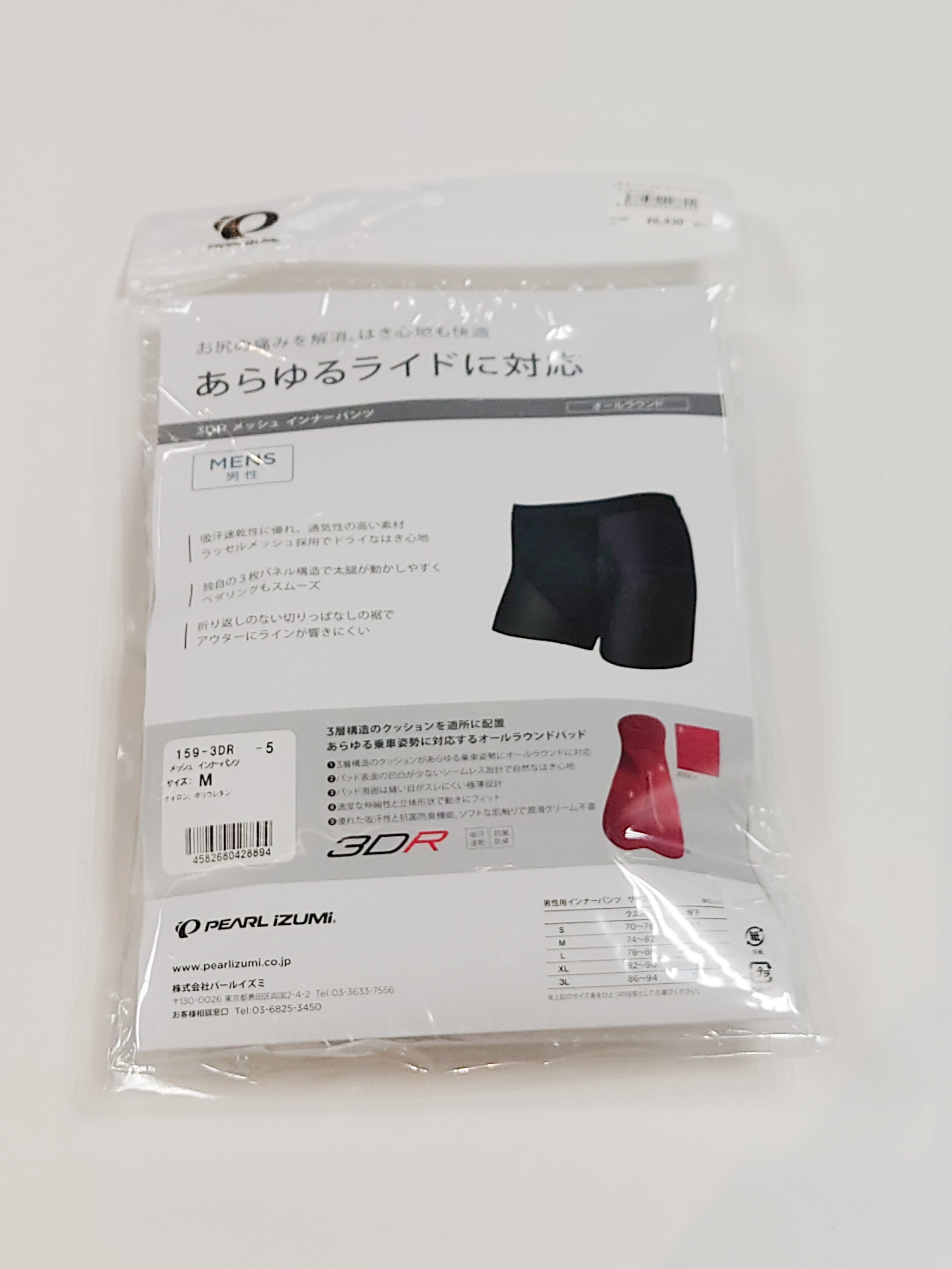 PSX_20250401_203458