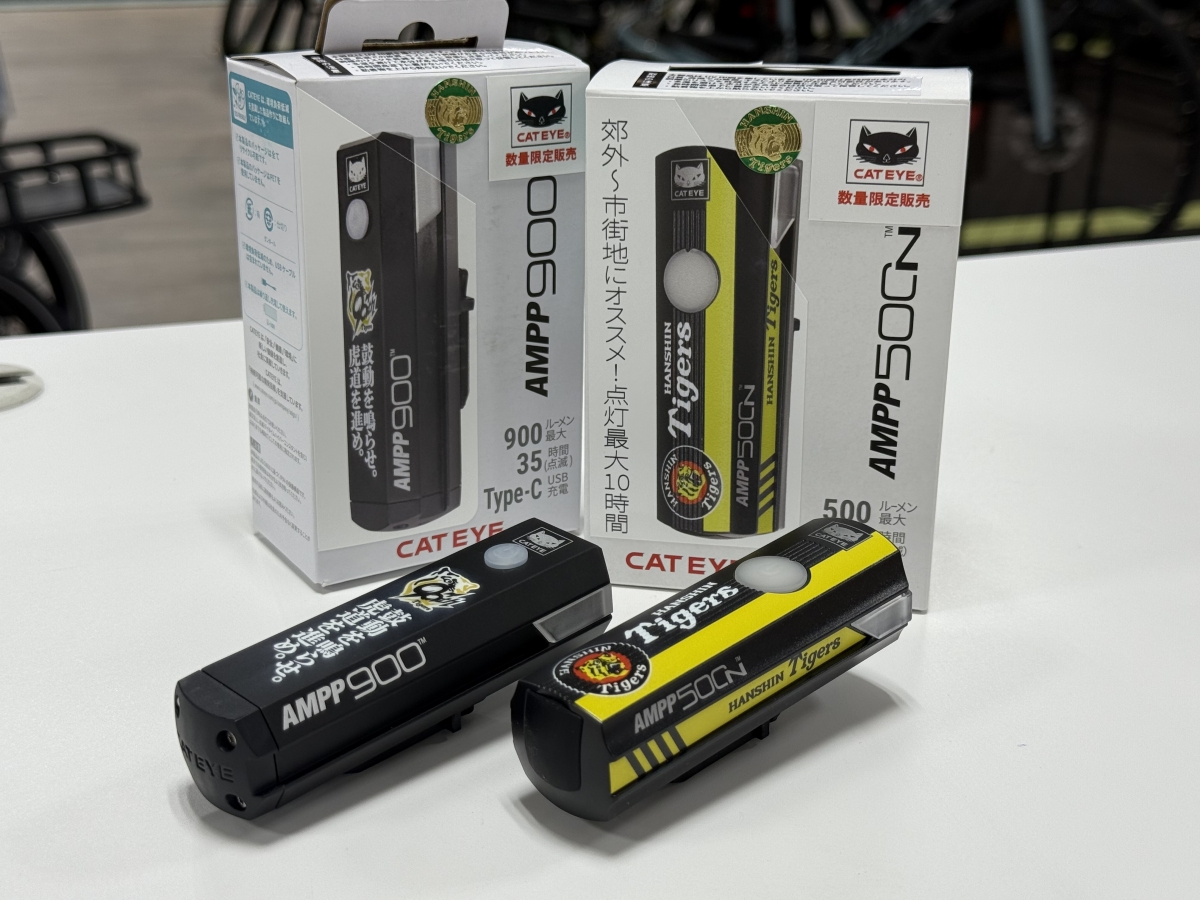 【限定入荷】阪神タイガースデザインのライトが入荷しました！ | 神戸で自転車をお探しならY's Road 神戸店