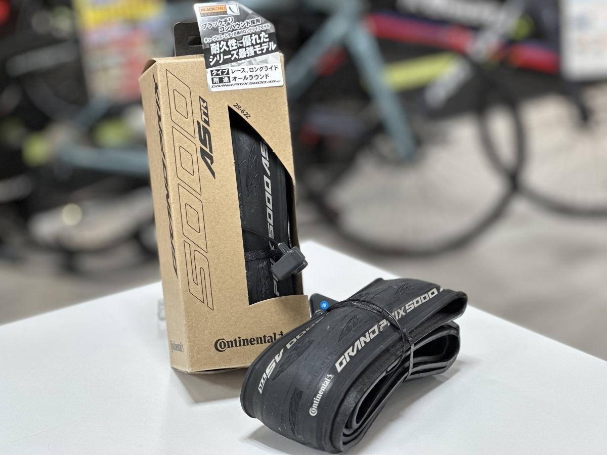 【Continental】GP5000 ASTR 乗り心地と耐久性を兼ねそろえた至極のタイヤが神戸店に入荷しています！ | 神戸で自転車をお探しならY's Road 神戸店