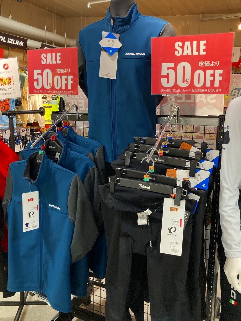 kobeweatsale1