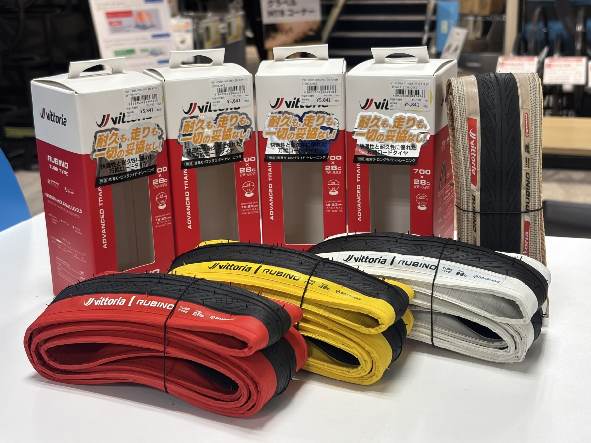 vittoriaのNEWタイヤ！！入荷と同時にプレゼントキャンペーン始まります！！ | 神戸で自転車をお探しならY's Road 神戸店
