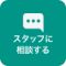CHAT2