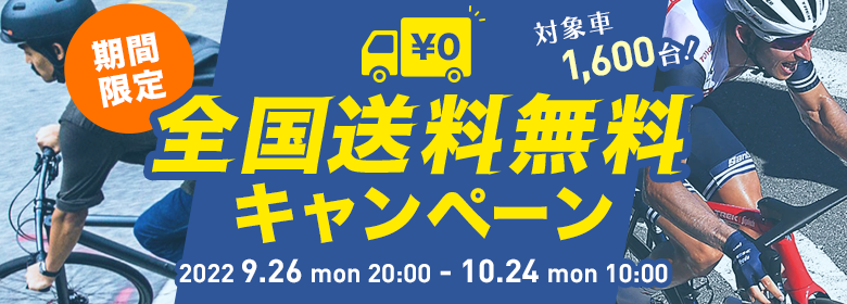 zenkoku0