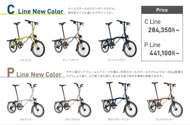NEW_COLOR