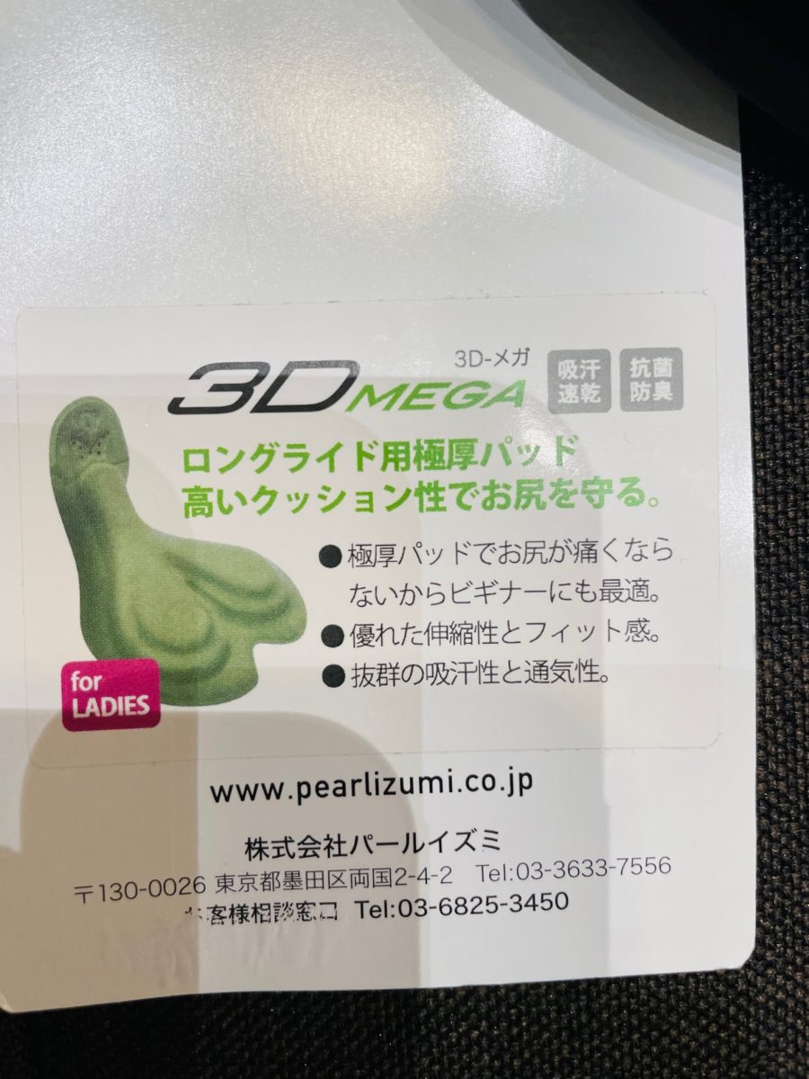 thumbnail_IMG_1883