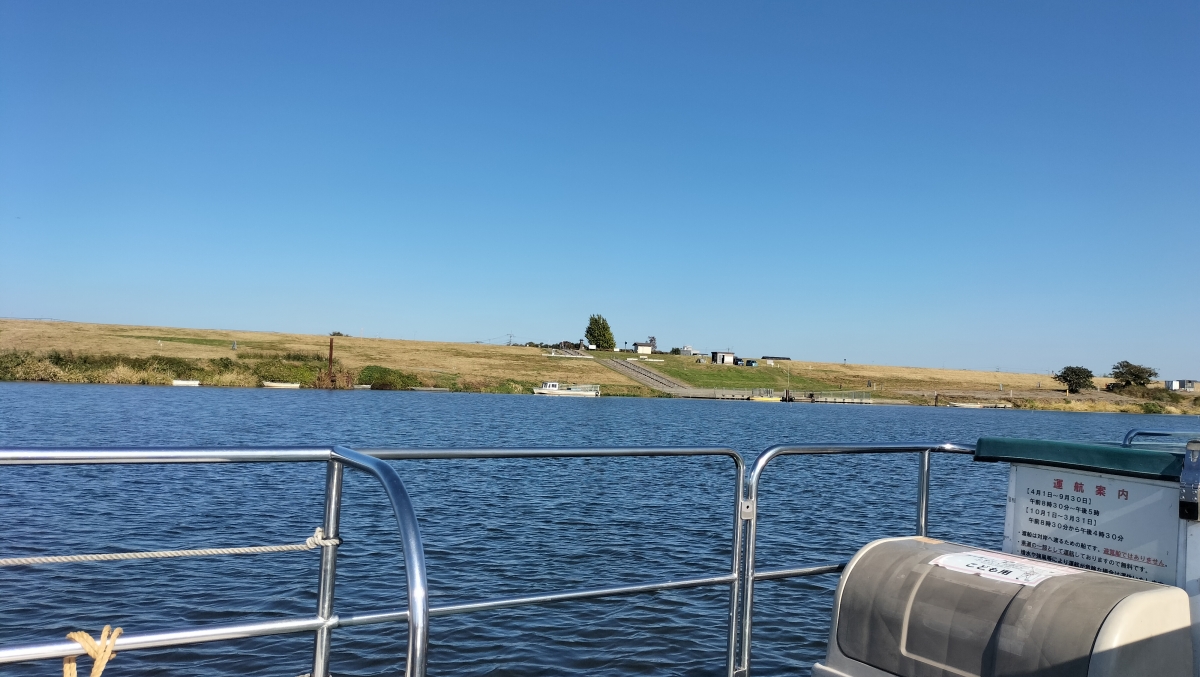 IMG20231108133458