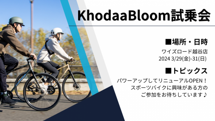 KHODAABLOOM