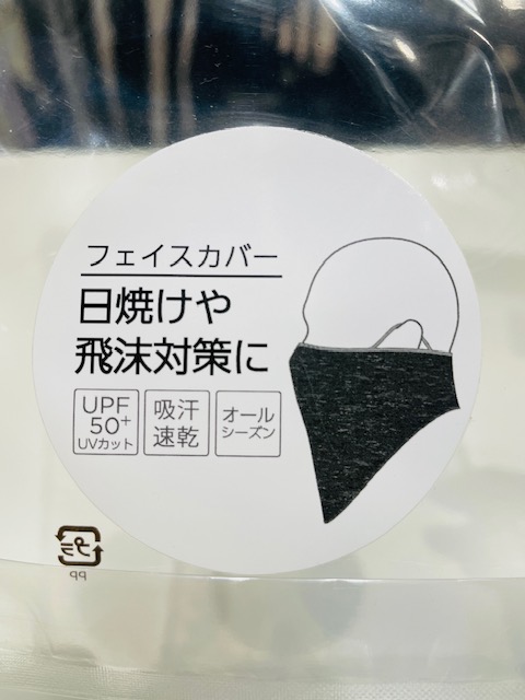 thumbnail_IMG_2773