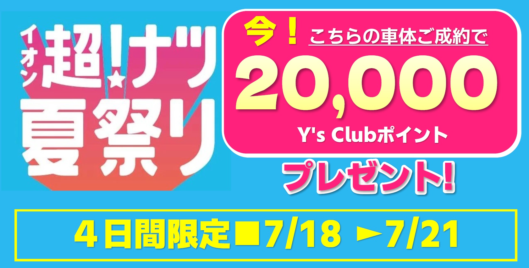 20000