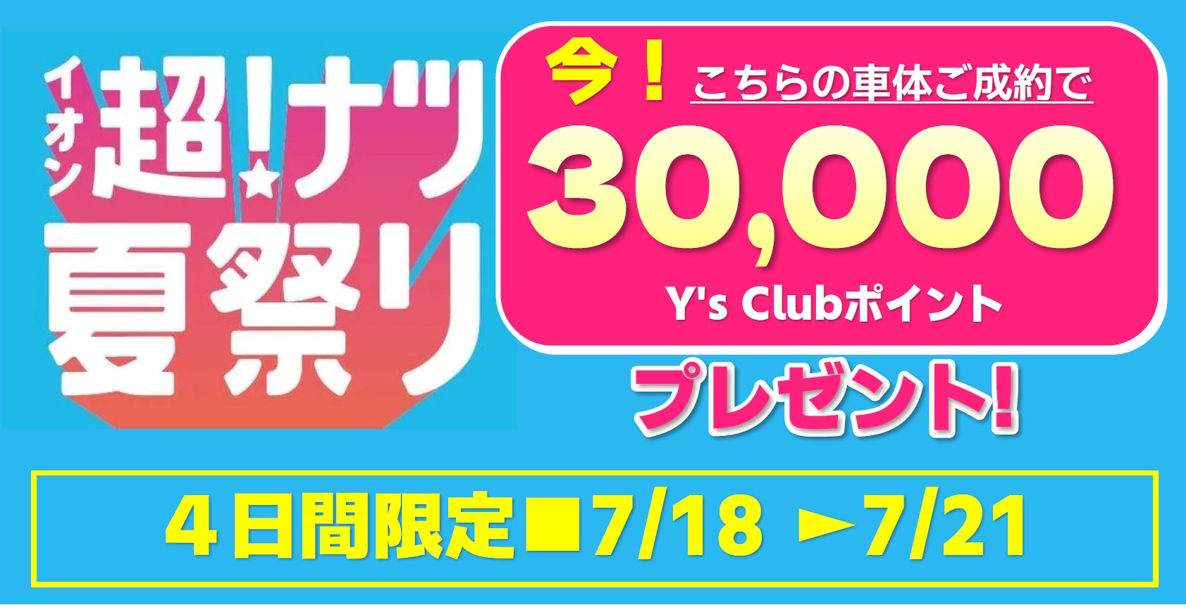 30000