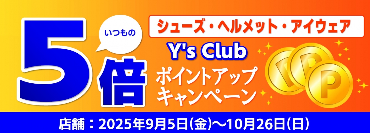 5倍