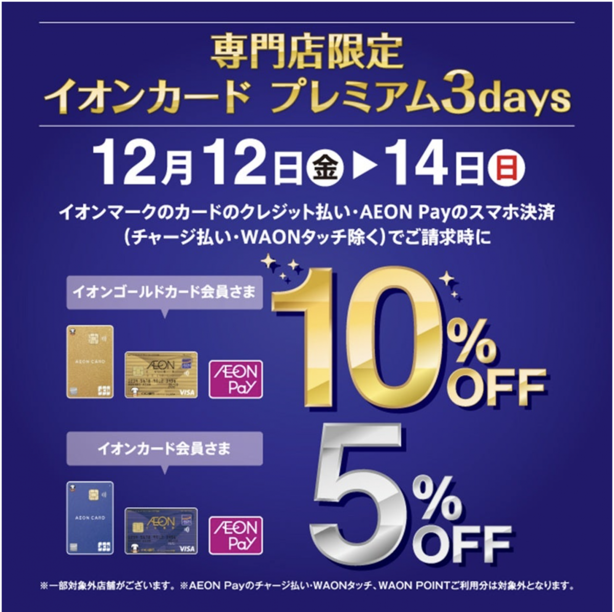 スクリーンショット 2025-12-11 16.13.13