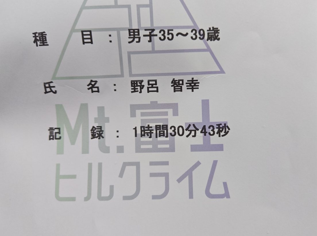 260607115749938