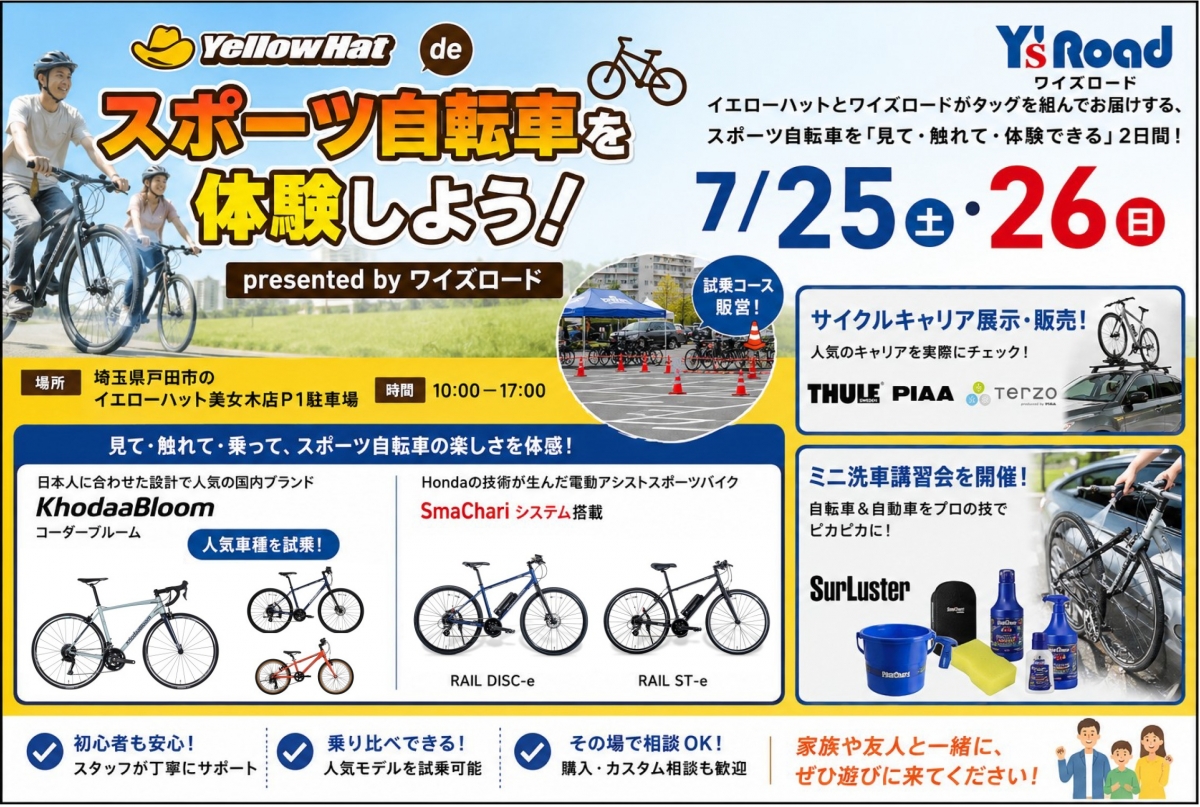 タイトルなし