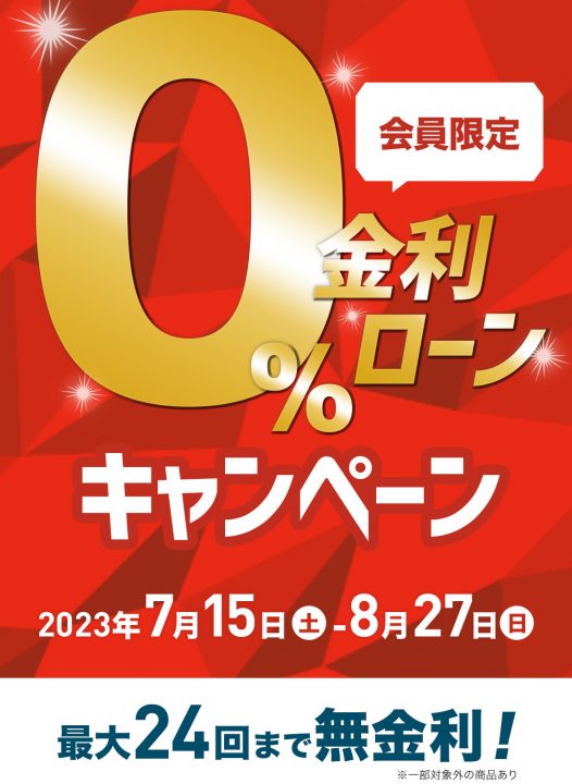 ds-v_loan_pc-e1689322405213