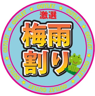 スクリーンショット 2024-05-31 193826