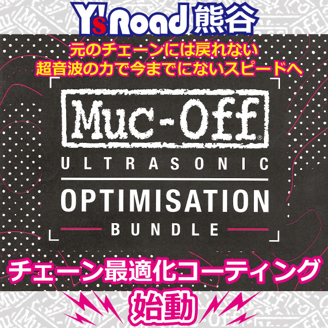 メインsq