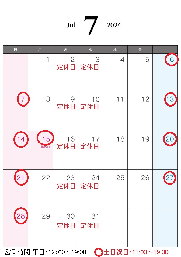 calendar_2024-07