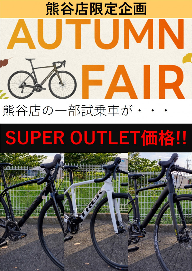試乗車