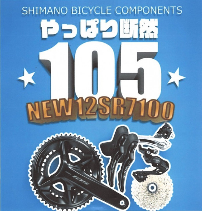 105