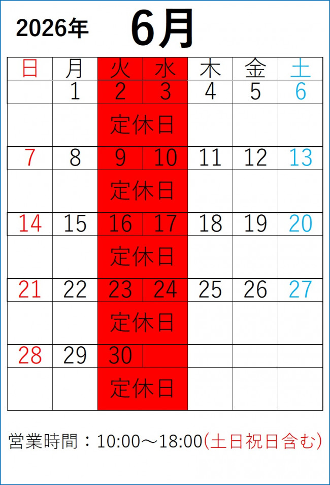 原本202606