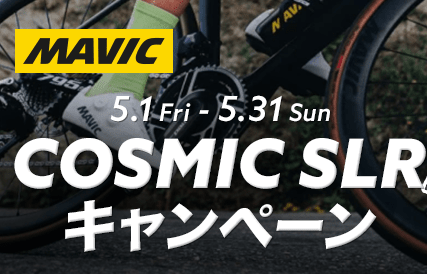 img_event-header_mavic-cam2605_280