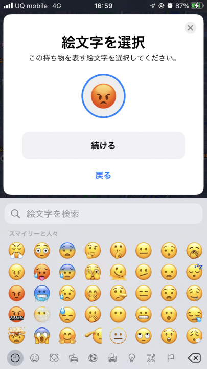 DCAD3E77-BD45-4419-B846-8DFFAFE75362