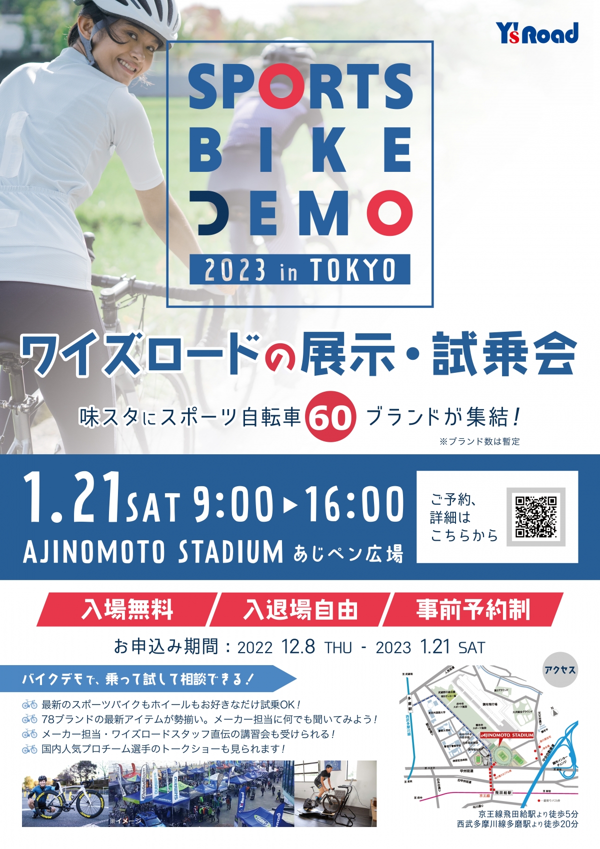 pop_bikedemo
