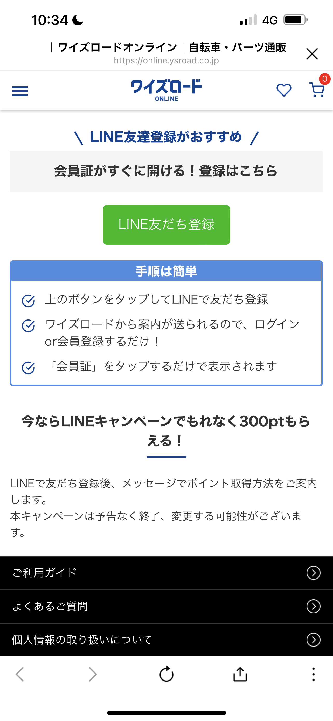 99491518-628D-46C7-AAEA-8589CAE75348