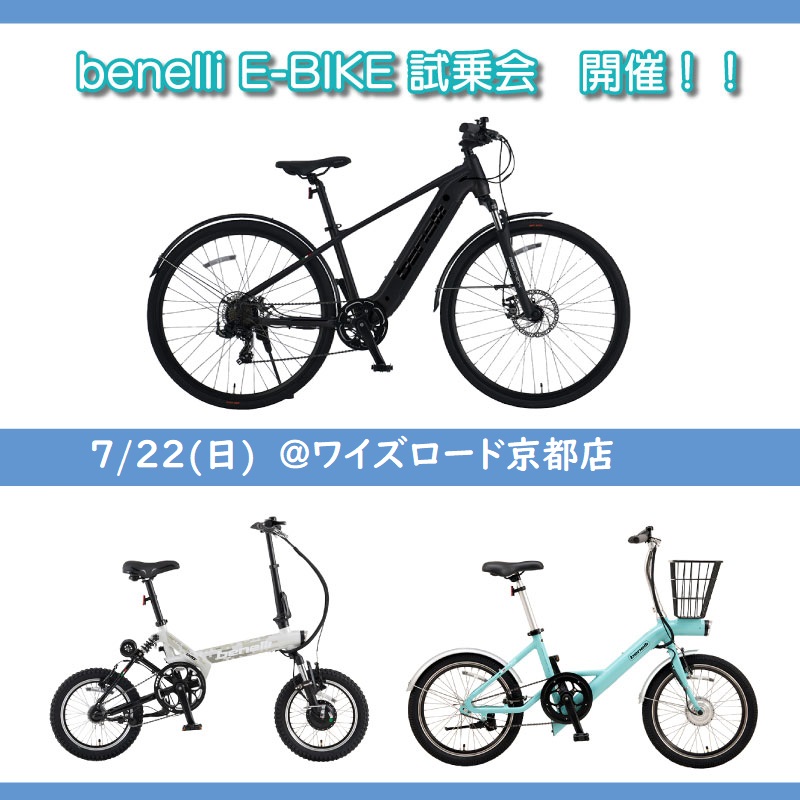 7.22試乗会-1