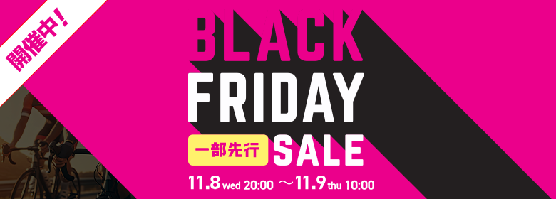 img_event-header_bf23_presale_h280