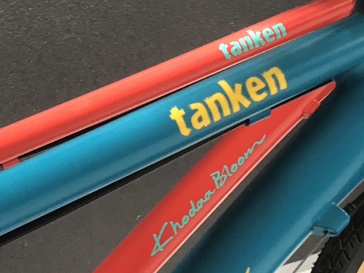 tanken (8)
