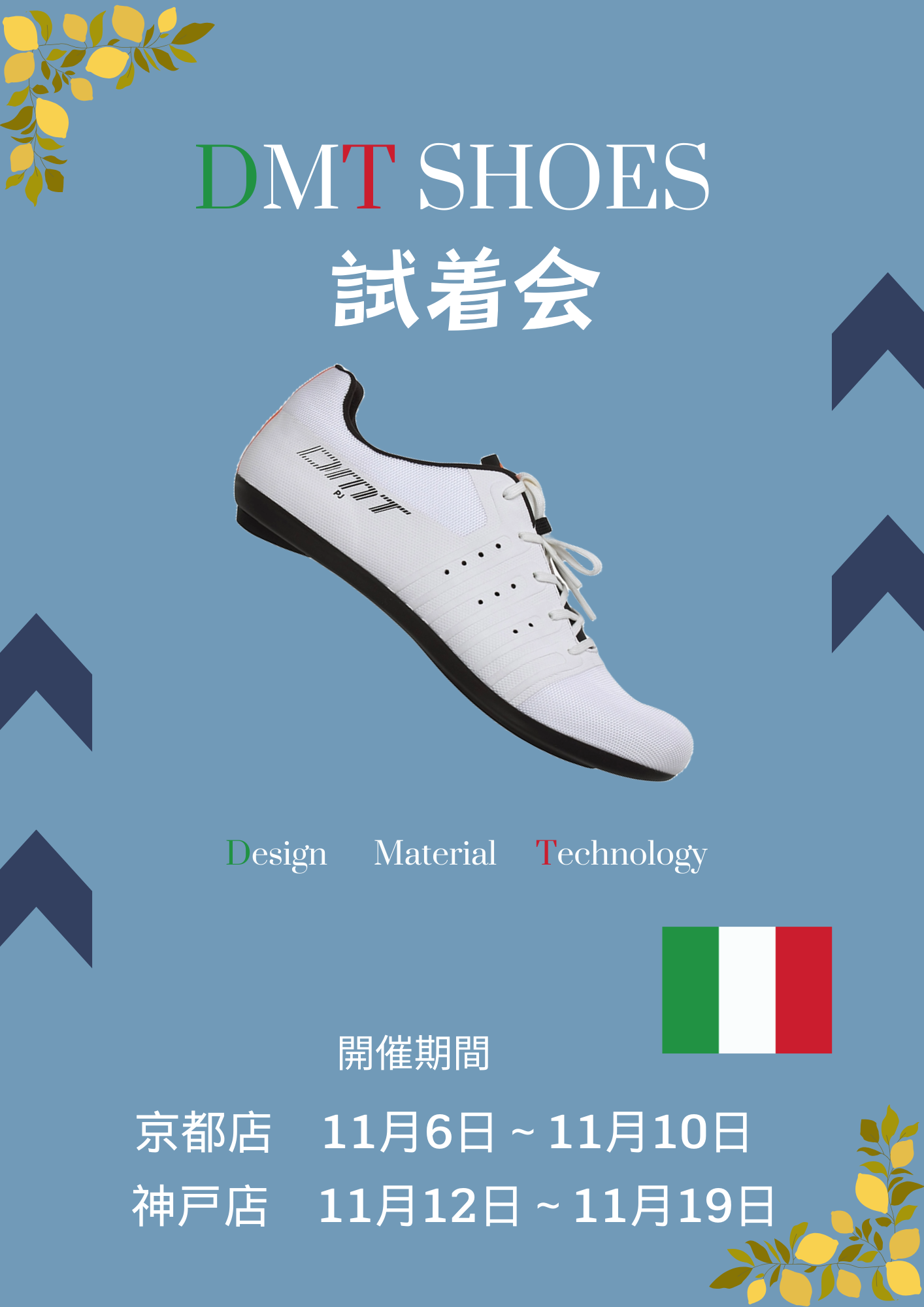 Special promo for sports shoes (6)